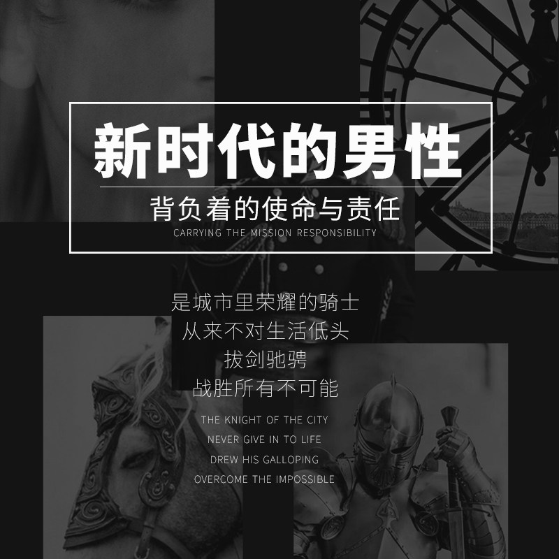  新节拍化妆品香水