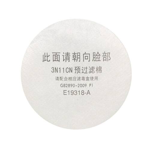 3n11cn防尘过滤棉3200配套面具圆形滤芯粉尘打磨装修煤矿熔喷滤棉 - 图3