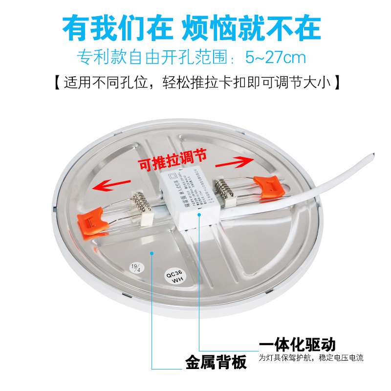 可调节任意开孔超薄筒灯led天花灯嵌入式方形圆形明装吊顶射灯