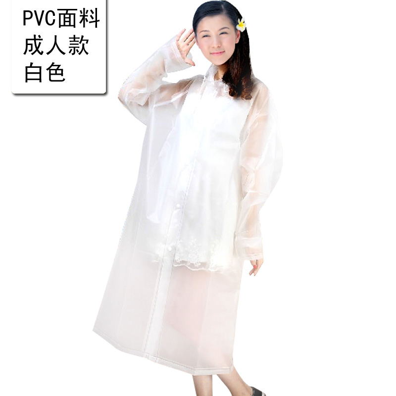 中长款春夏秋防雨男女薄防雨风衣外套 户外运动长袖风衣防雨 中长款春夏秋防雨男女薄防雨风衣外套 户外运动长袖风衣防雨