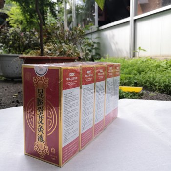 Yuyitang moxa-moxibustion ຂອງແຫຼວໃນຄົວເຮືອນຂອງແທ້ Ruyitang moxa-moxibustion ບານຂອງແຫຼວສໍາລັບຄໍ, ບ່າ, ແອວແລະຂາ, ອາການໄຂ້ແລະການກໍາຈັດຄວາມເຢັນ