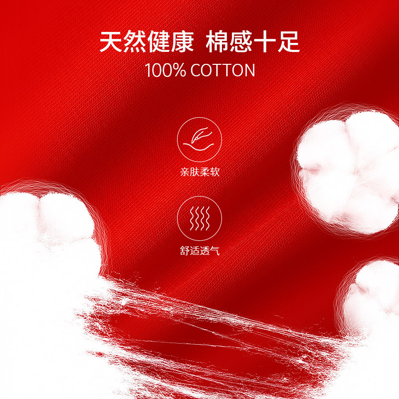 七匹狼男士内裤男纯棉平角裤大红色本命年男生全棉属马年四角短裤,淘宝优惠券,粉丝福利购,淘宝优惠卷