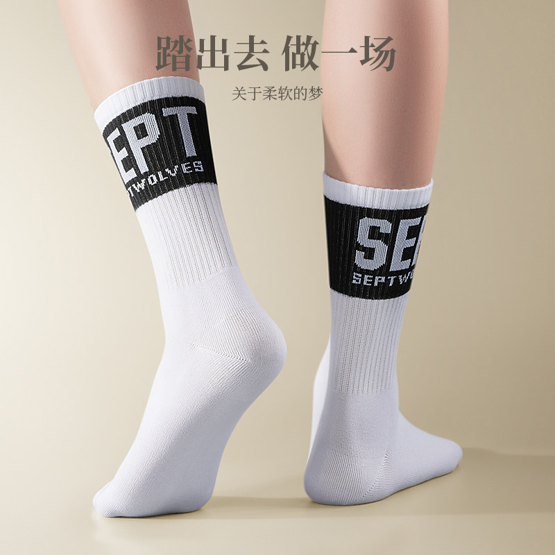 七匹狼男士袜子男长袜纯棉抗菌防臭长筒袜黑白色全棉高筒袜秋冬款,淘宝优惠券,粉丝福利购,淘宝优惠卷
