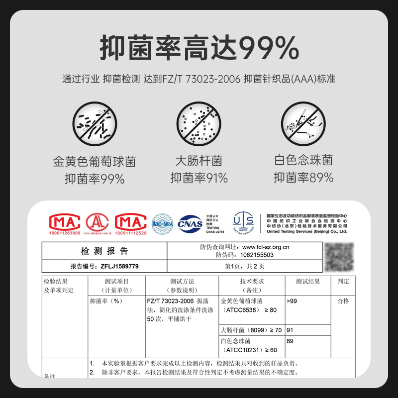 七匹狼袜子男士短袜纯棉防臭吸汗抗菌船袜男生白色夏季薄款短筒袜