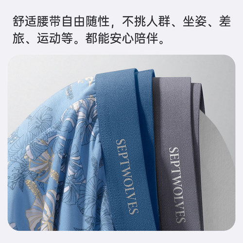 七匹狼男士内裤男生莫代尔冰丝抗菌平角裤头夏季男款透气四角短裤 - 图2