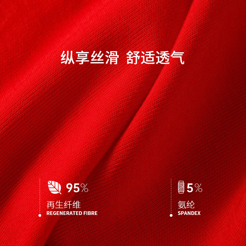 七匹狼男士内裤男平角裤 七匹狼诺姆内裤