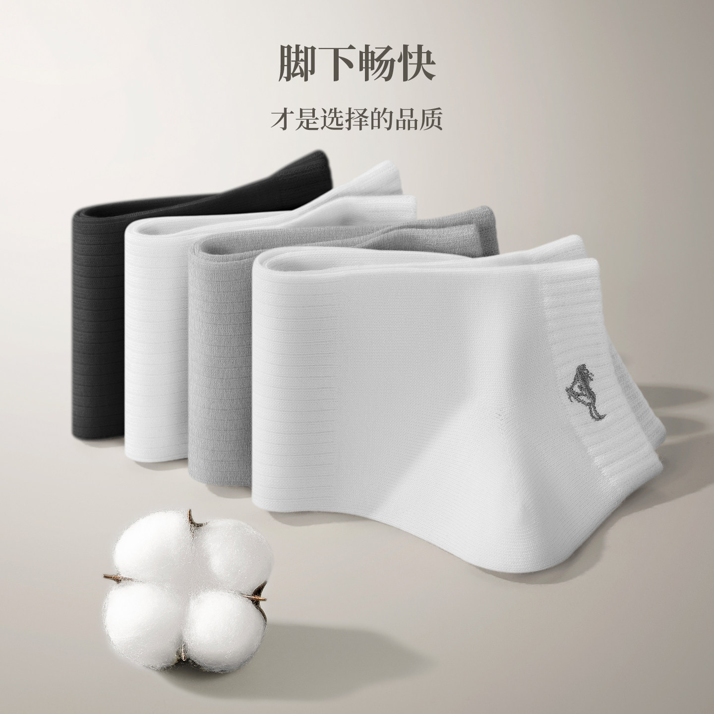 七匹狼男士袜子男短袜纯棉防臭吸汗秋冬男款黑色100%全棉低筒船袜,淘宝优惠券,粉丝福利购,淘宝优惠卷