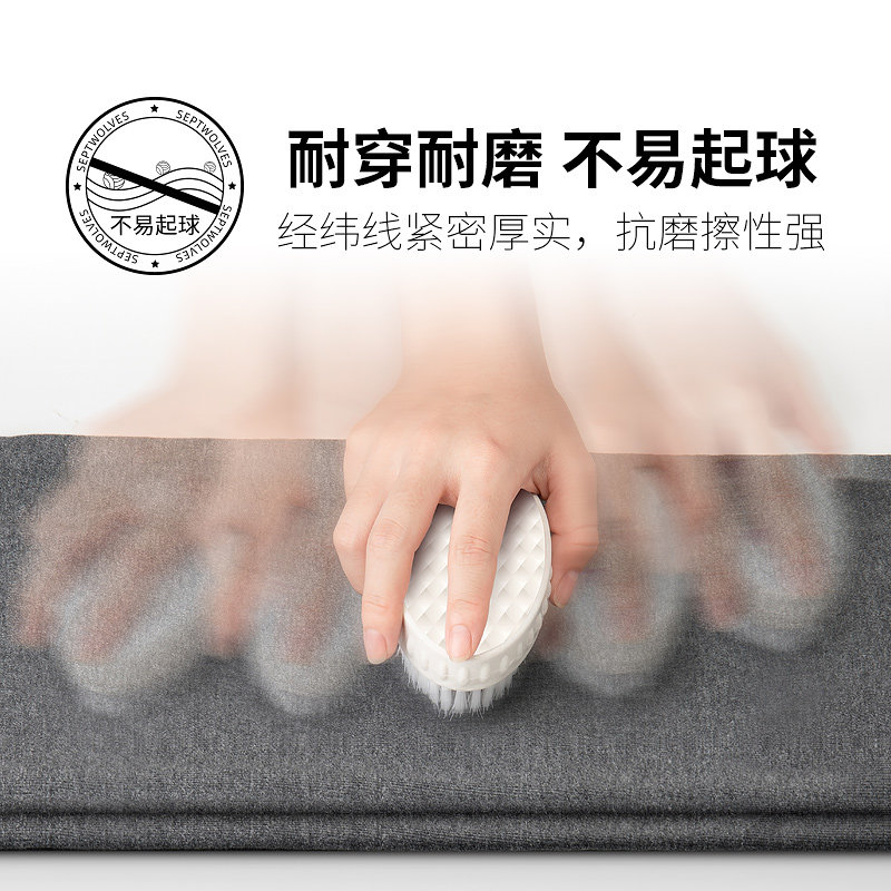 七匹狼男士保暖内衣套装加厚棉毛衫 七匹狼诺姆保暖套装