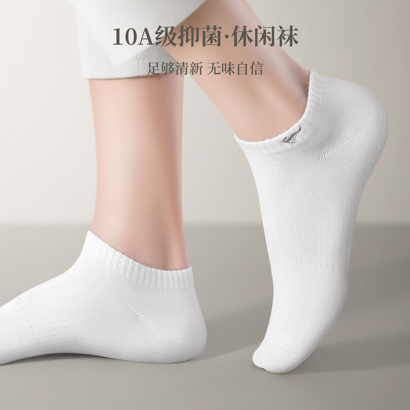 七匹狼男士袜子男短袜纯棉防臭吸汗秋冬男款黑色100%全棉低筒船袜,淘宝优惠券,粉丝福利购,淘宝优惠卷