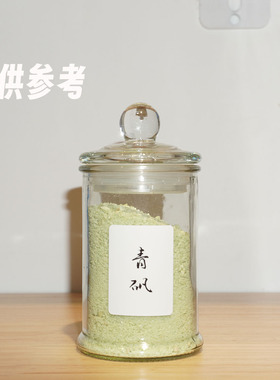 植物媒染剂草木染植物染料固色