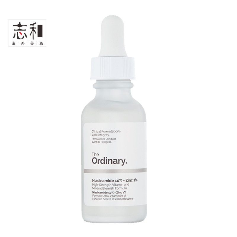 the ordinary10%烟酰胺精华+ 志和海外液态精华