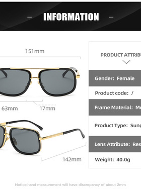 康纳同款偏光太阳墨镜