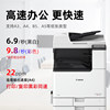 Canon iRC3322L color a3 laser composite machine printing, copy and scanning machine commercial office wireless