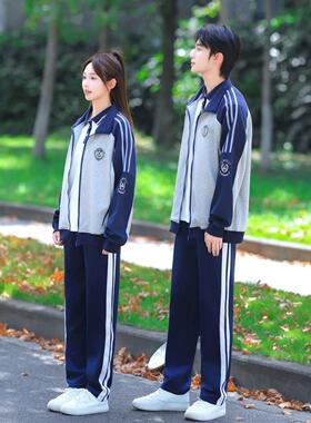 学院风班服初高中生拼色