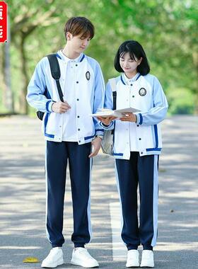 班服初中生学院风棒球服