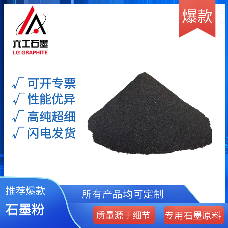 可膨胀石墨粉膨胀石墨蠕虫样柔性石墨粉高含碳量高倍数膨胀各目数,淘宝优惠券,粉丝福利购,淘宝优惠卷