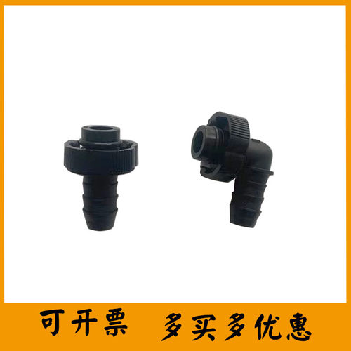 重型汽车新款新型油箱柴油滤芯座油管快接插头气路便捷式接头3000 - 图0