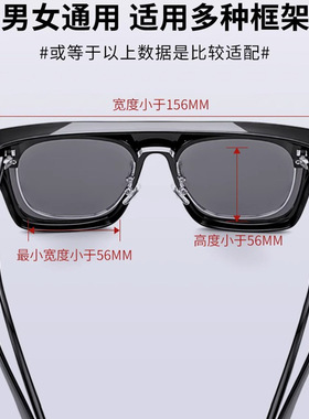 酷炫男士高颜值套镜解决近视套镜眼镜男开车专用复古墨镜偏光旅游