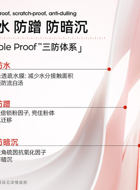 HUKO乎刻素颜霜身体乳 全身脸部脖子色差遮瑕自然防水不沾衣新娘