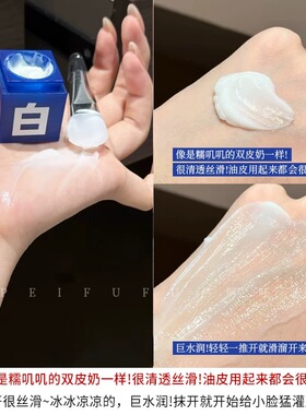 王一博同款C咖美白淡斑小罐面膜