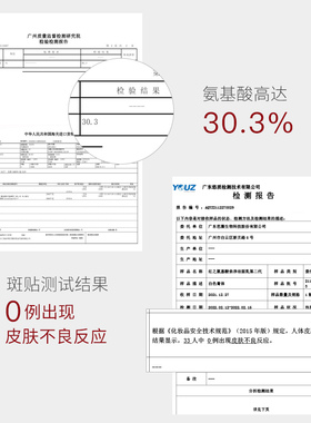 全肤质可用丨红之洗面奶官方正品