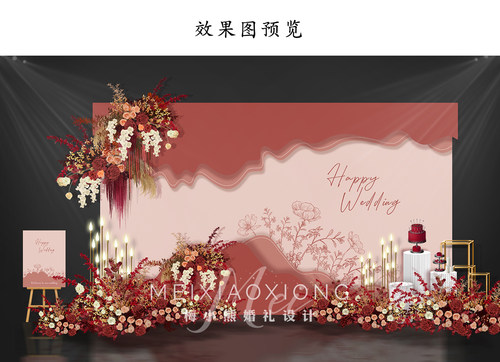 复古红色婚礼背景墙psd设计素材 莫兰迪粉色迎宾签到区布置效果图 - 图0