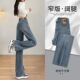 Women's wide leg jeans high waist retro narrow straight pants