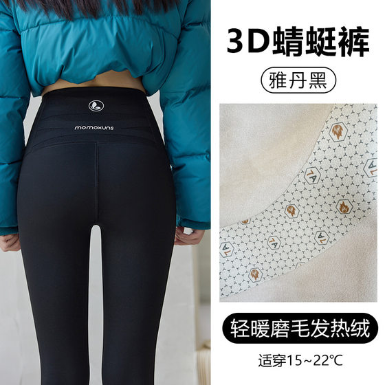 Shark leggings women's spring and summer seamless one-piece yoga pants