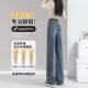 Women's wide leg jeans high waist retro narrow straight pants