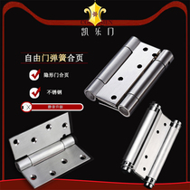 German COLORMEN stainless steel inside and outside double door open hinge free door automatic closing bidirectional spring hinge