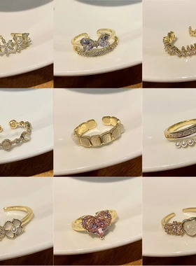 韩国高级感锆石珍珠戒指女复古小众轻奢开口指环ins风手饰品