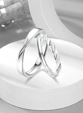 s999纯银星砂莫比乌斯对戒甜蜜浪漫轻奢开口可调节足银情侣戒指