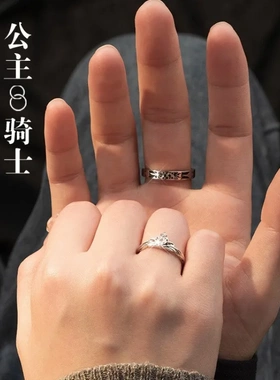 纯银情侣款一对戒刻字光面开口