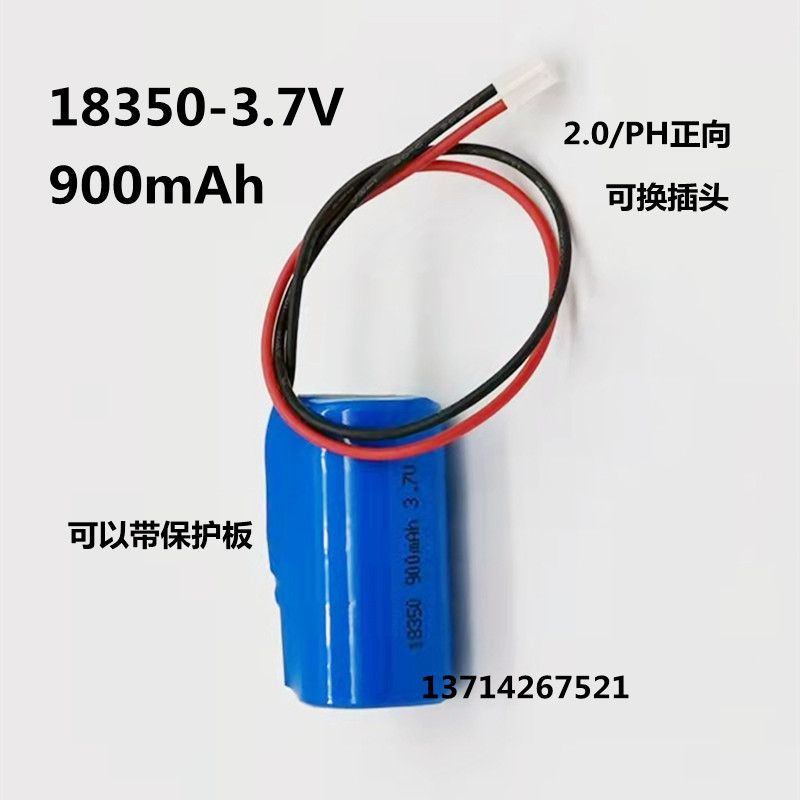 创科 ICR INR 18350 900mAh 3.7V 7.4V 11.1V 容量型充电锂电池组 - 图3