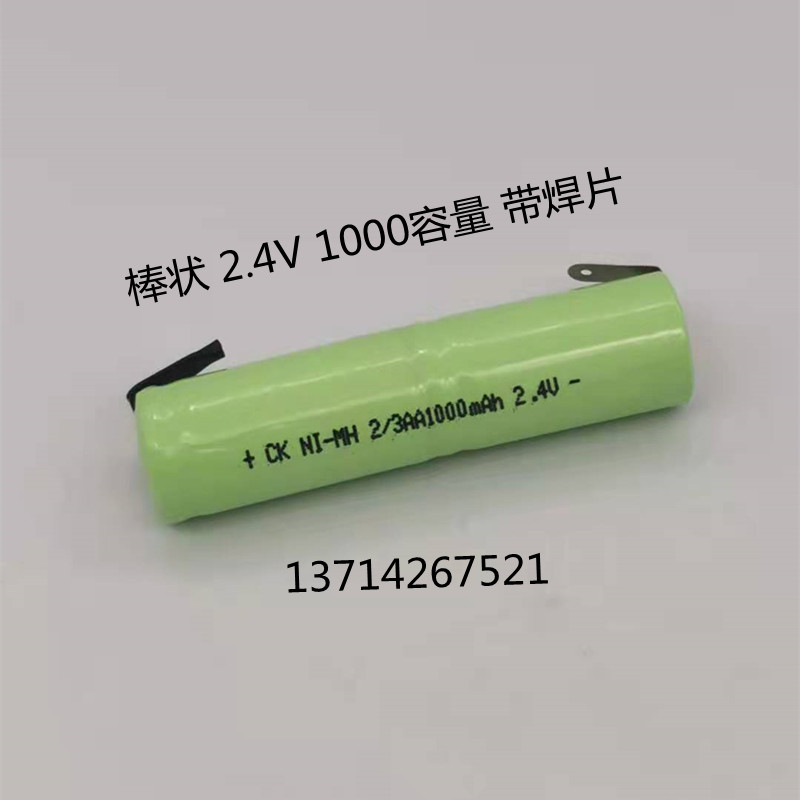 适用刮胡刀剃须刀HQ5821HQ4851HQ5885HQ6885充电电池通用1.2V2.4V - 图1