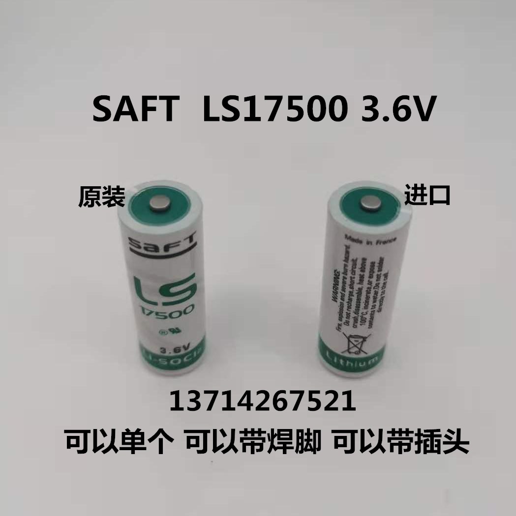 SAFT  ABB机器人  3HAC0447075-001 ABB电池 7.2V 3.6V LS17500-2 - 图2