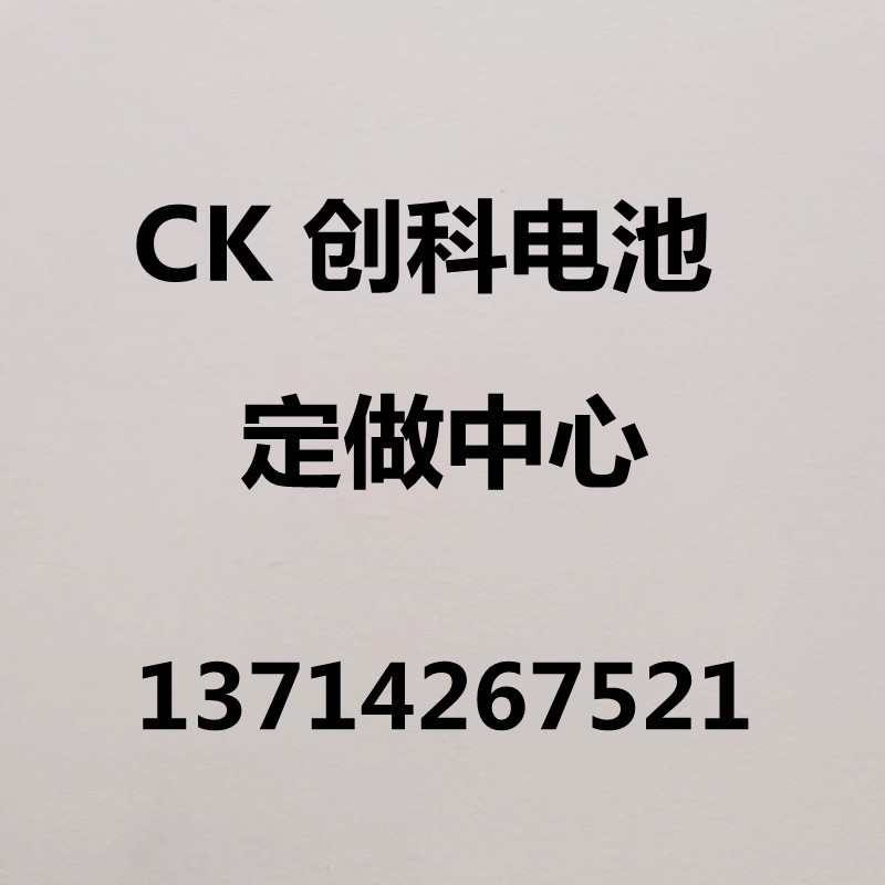 适用于理邦 X8 X10 X12 ID995 3INR19/66 可充电 10.8V 锂 电池组 - 图3