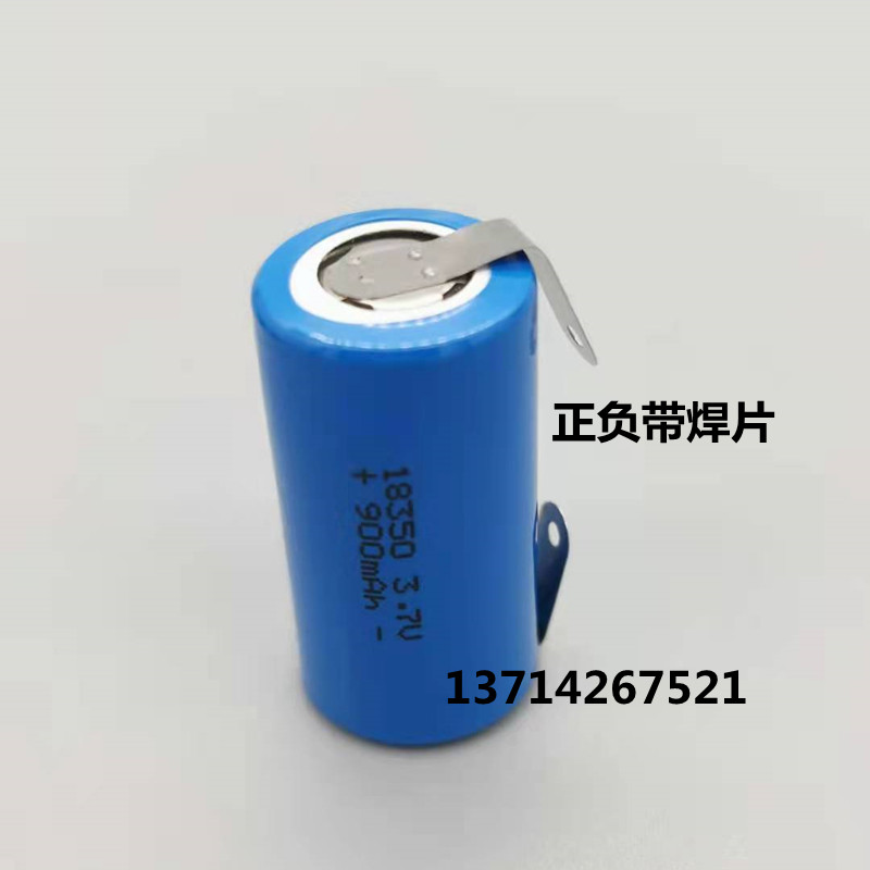 创科 ICR INR 18350 900mAh 3.7V 7.4V 11.1V 容量型充电锂电池组 - 图2