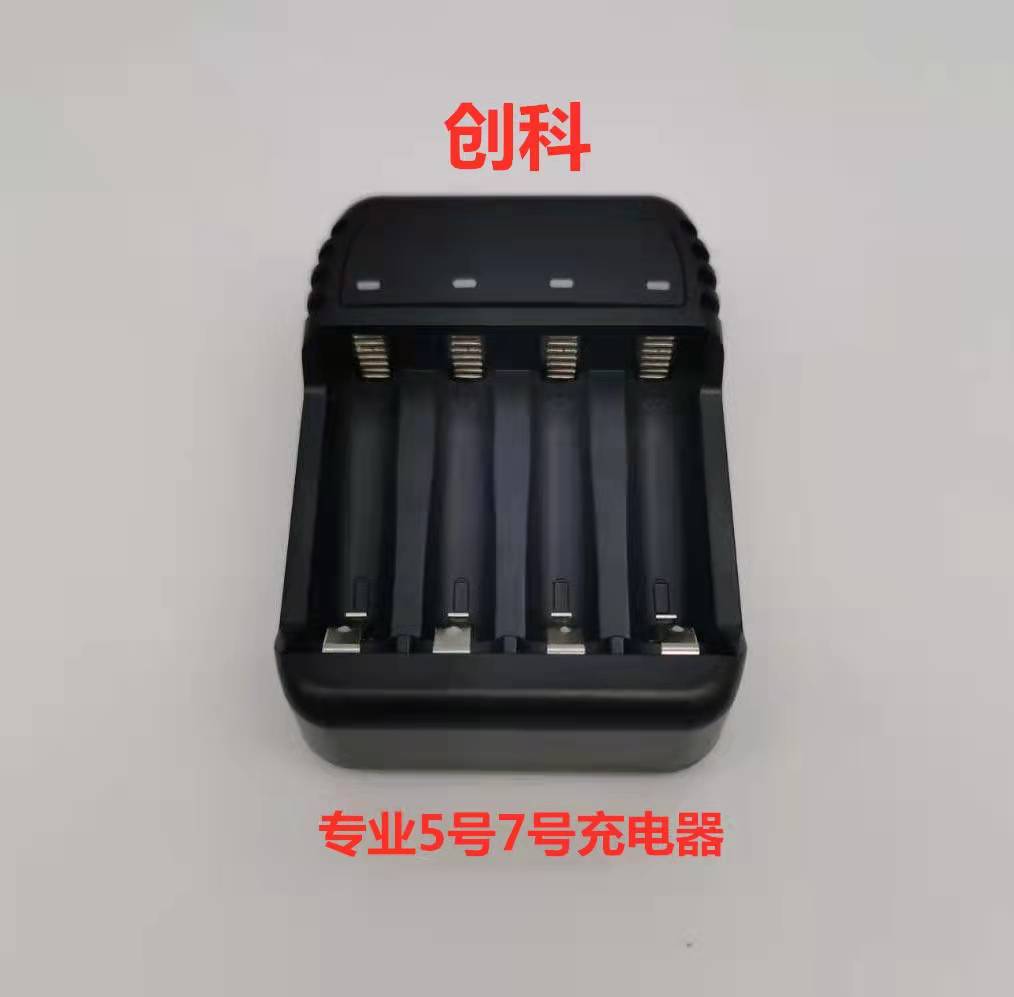 镍氢大容量5号7号电池Ni-MH AAA1000 AA2700 3000mAh1.2V充电电池