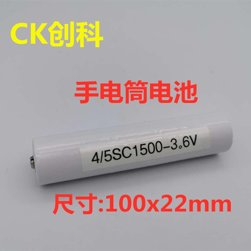 创科NI-CD Ni-MH SC1800mAh2500mAh2.4V3.6V充电池手电筒安防产品 - 图3