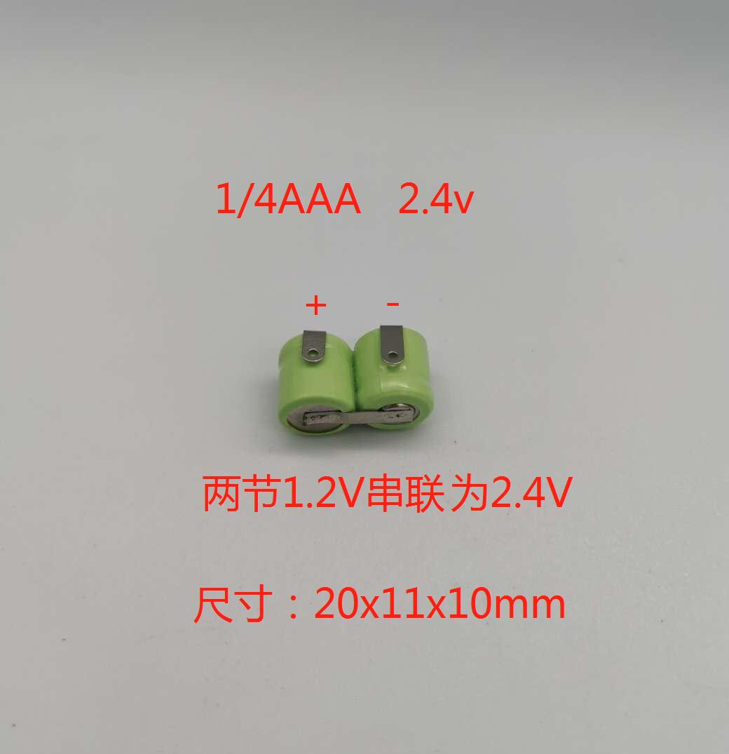 银辉遥控玩具车NI-MH1/4AAA80mAh 1/3AAA150 200mAh1.2V 2.4V电池 - 图1