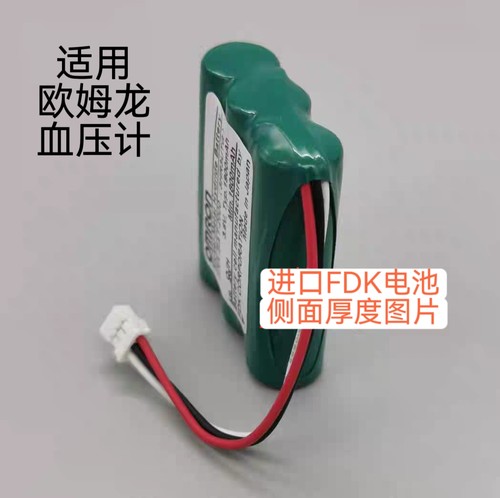 适用欧姆龙电子血压计HBP-1300BAT-2000 BP-1300HXA-BAT-2000电池 - 图1