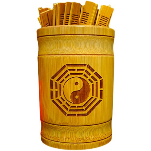 易学64卦签抽签筒易经六十四卦签儿摇卦筒易学算筹策竹桶卦盘竹盘 - 图3