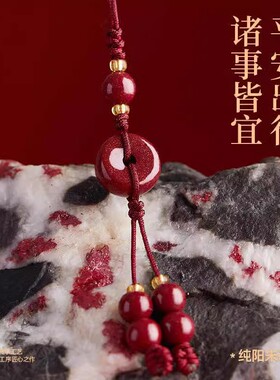 紫金砂平安扣手机链挂件天然朱砂莲花貔貅葫芦配件钥匙扣低含量