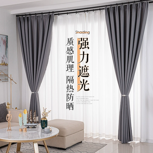 Подкладка для затенения завеса