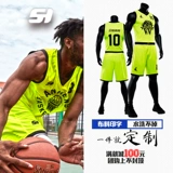 Баскетбольная форма подходит для мужчин и женщин, баскетбольная дышащая футбольная форма для тренировок, делается под заказ