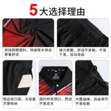 Форма для бадминтона, комплект подходит для мужчин и женщин для влюбленных, волейбольный детский дышащий теннисный спортивный костюм, короткий рукав