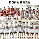 Камуфляжная баскетбольная форма подходит для мужчин и женщин для школьников, мяч для тренировок, футбольная форма, делается под заказ