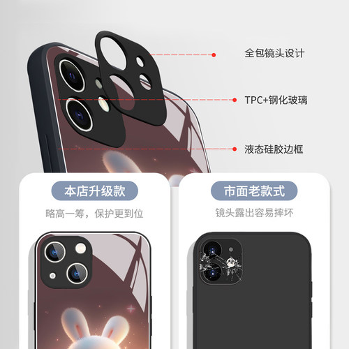 oppoA11玻璃手机壳oppo A11X保护套PCHM30防摔新防摔全包软超薄情侣潮牌网红男液态硅胶女创意简约萌兔订定制-图1