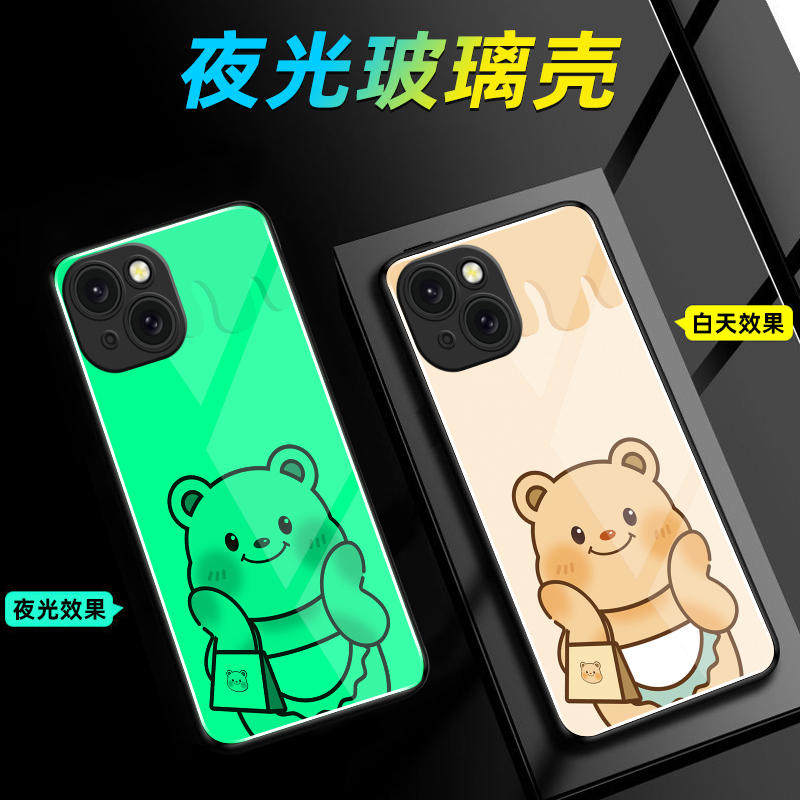 适用iPhone苹果15夜光玻璃手机壳Plus保护套Pro全包Max防摔软定制薄硅胶黄油小熊潮新款直边女高级网红液态卡,淘宝优惠券,粉丝福利购,淘宝优惠卷